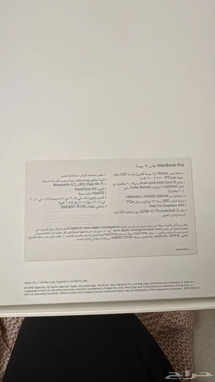 ماك بوك برو 1