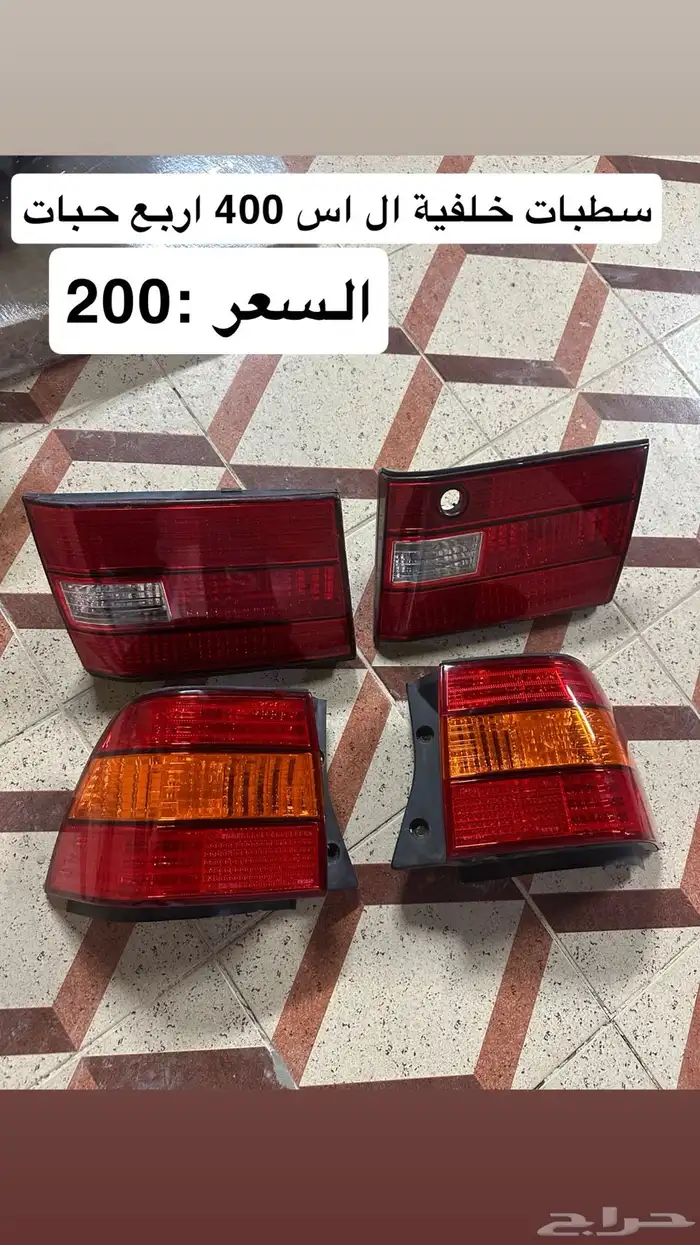 قطع غيار مستوردة 6