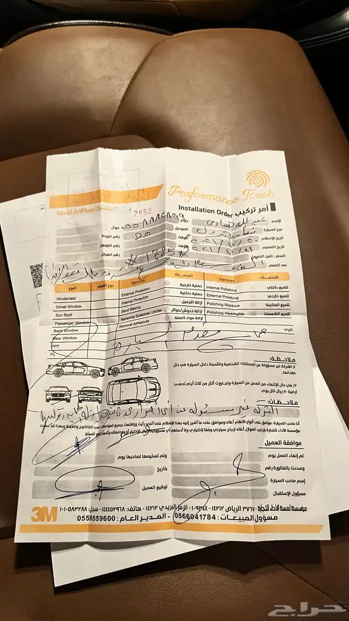 نيسان بلاتينيوم 4