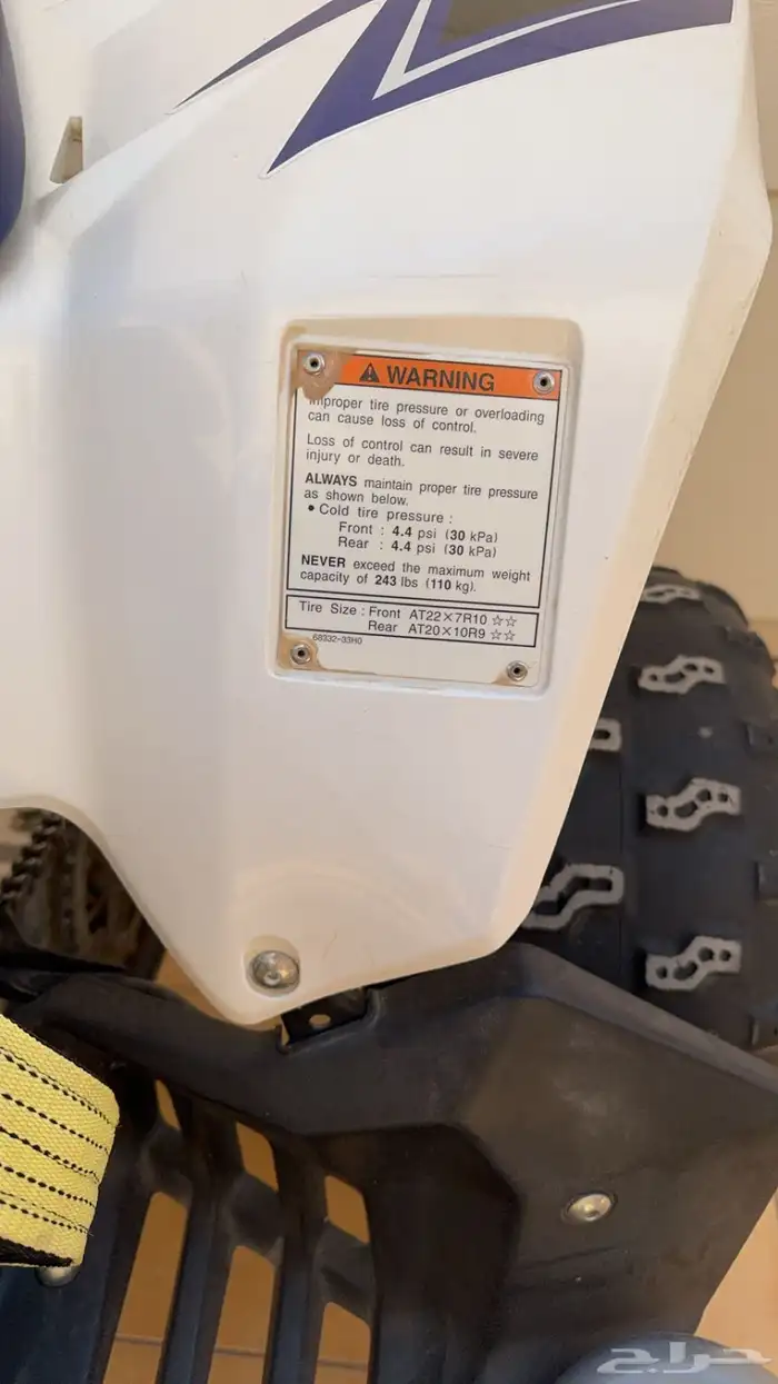 دباب z400 5