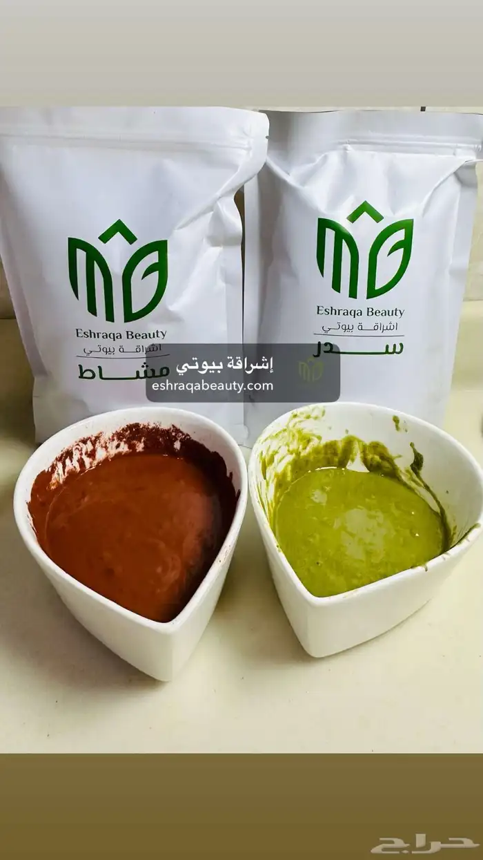 بكج العنايه بالشعر 0