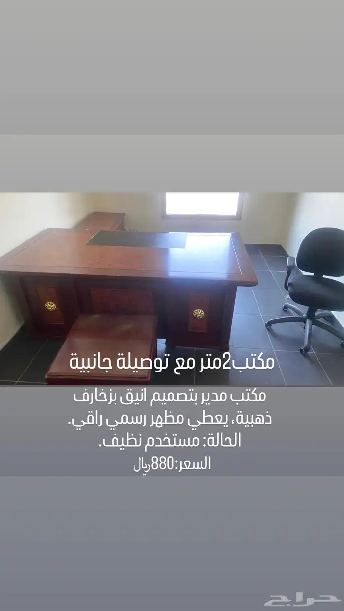 طاولات مكتبية 0