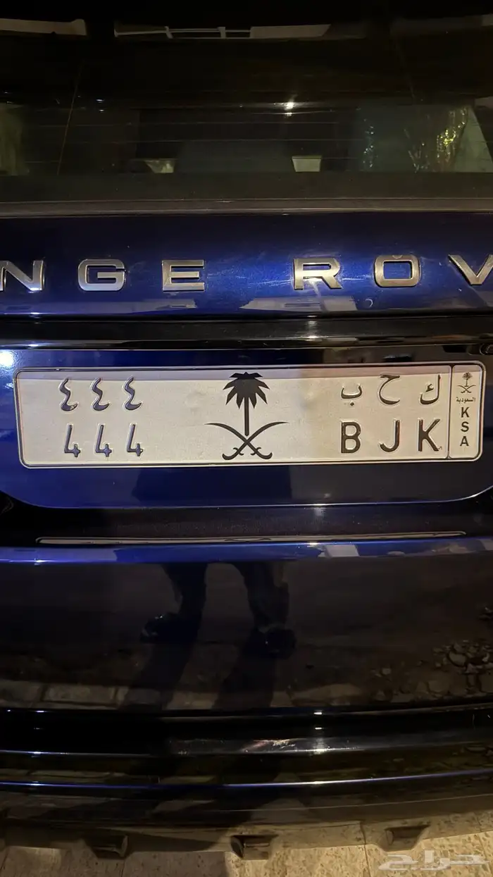 لوحة ك ح ب 444 للبيع 0