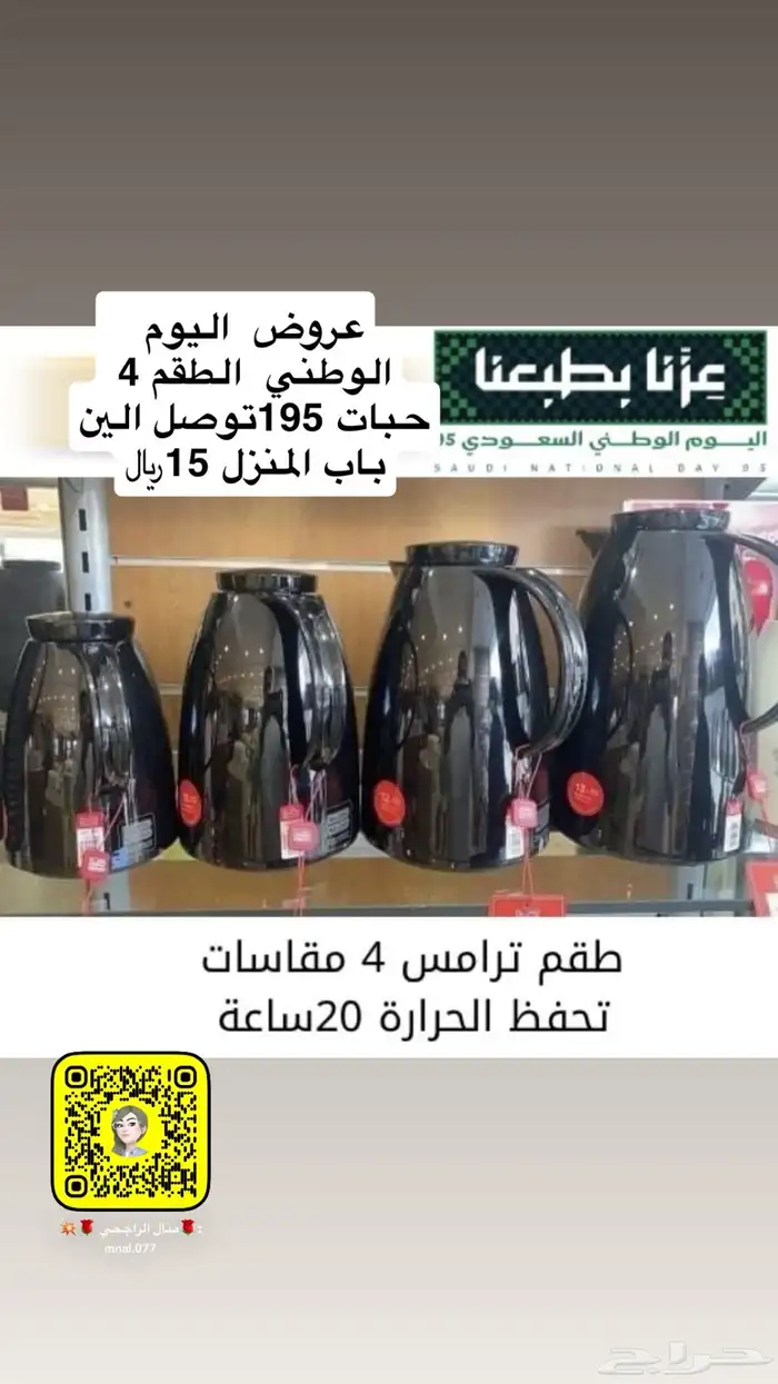 حياكم عروض الفستانين 50  وعروض شنط وجلابيات 15 69