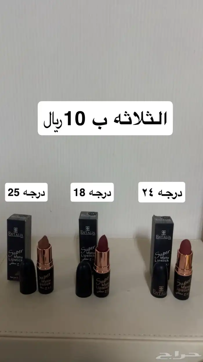 ارواج 0