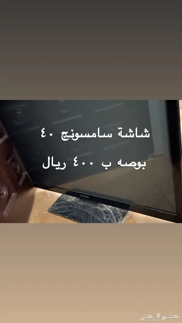 شاشة   طابعه   سمكه 0