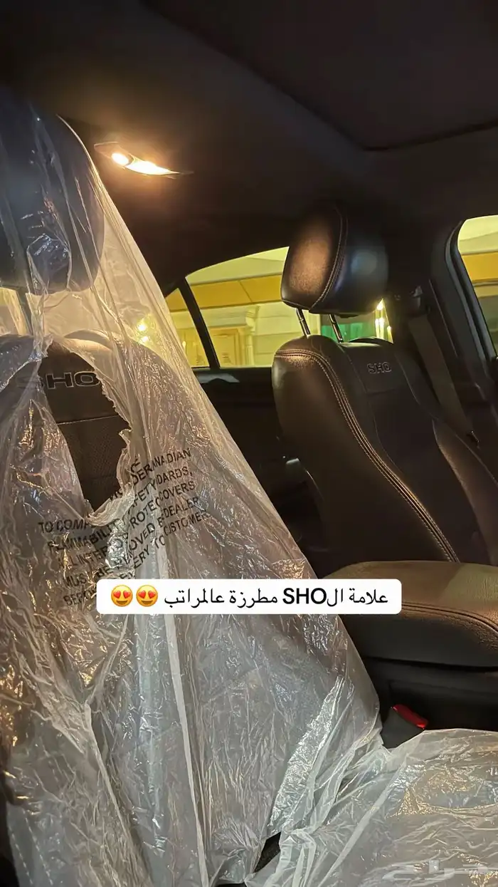تورس شو عداد قليل vip الفل سعودي وكالة شبه الجديد 56