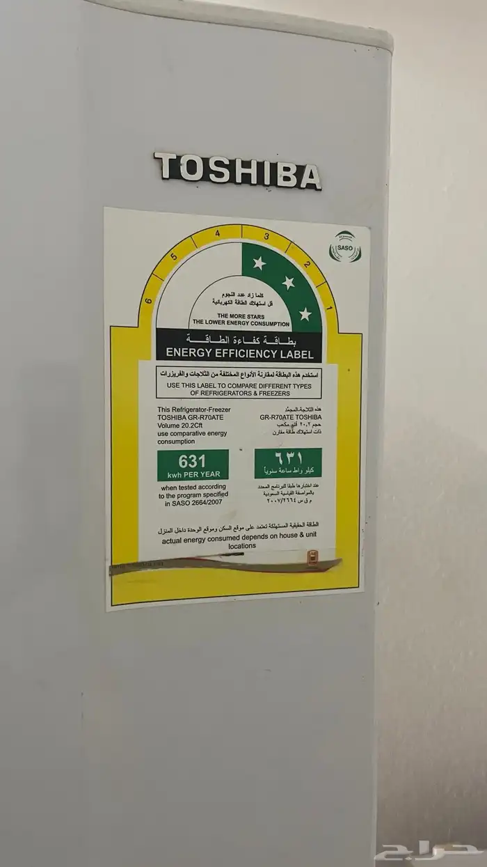 بيع ثلاجه وفريزر 0