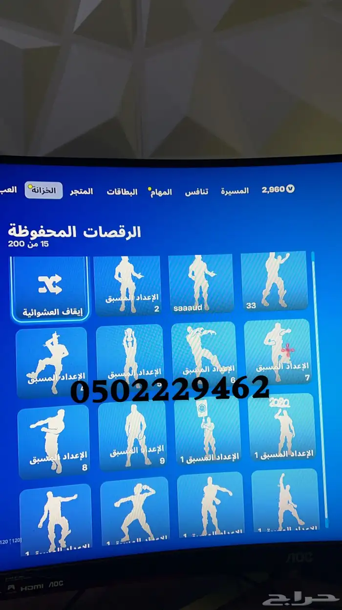 ايجار اسعار بتعجب الجميع حساب حفل ملكي فخم 1272 رقصه 2
