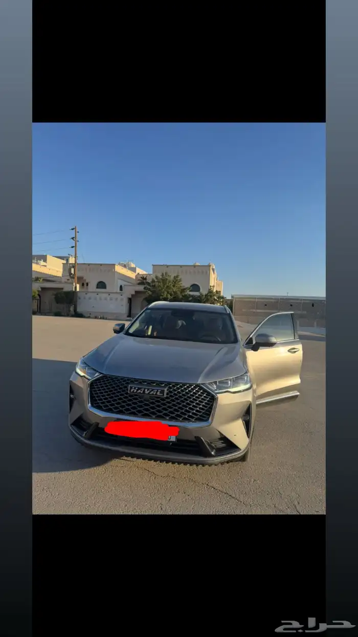 هافالH6 0