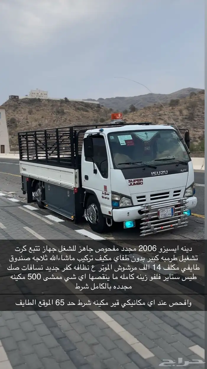 ايسيزو 0
