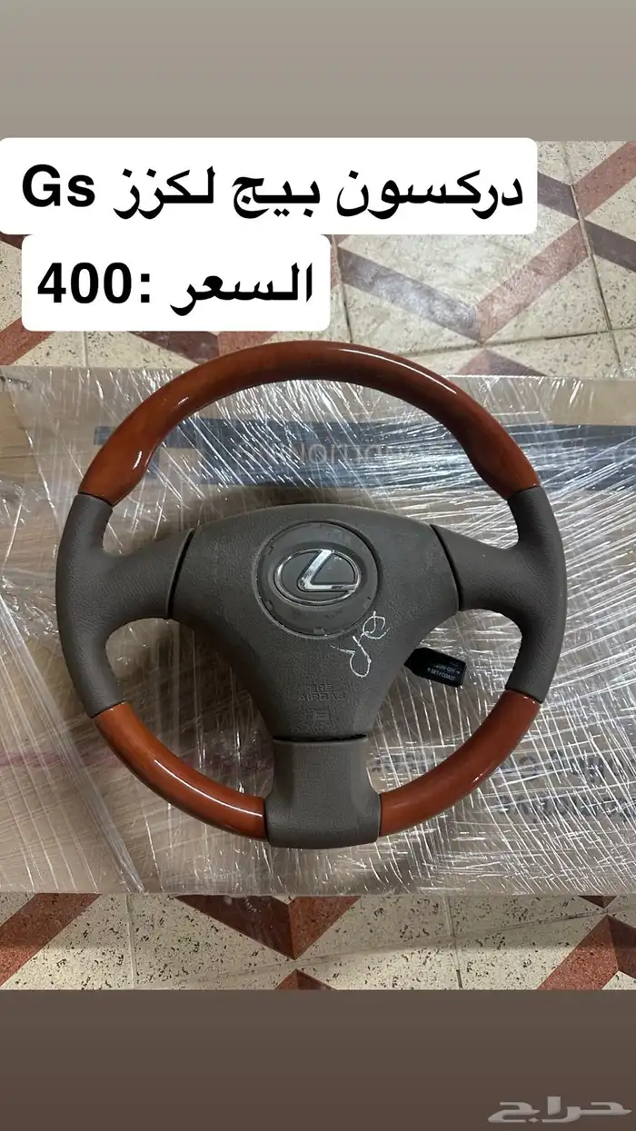 قطع غيار مستوردة 3