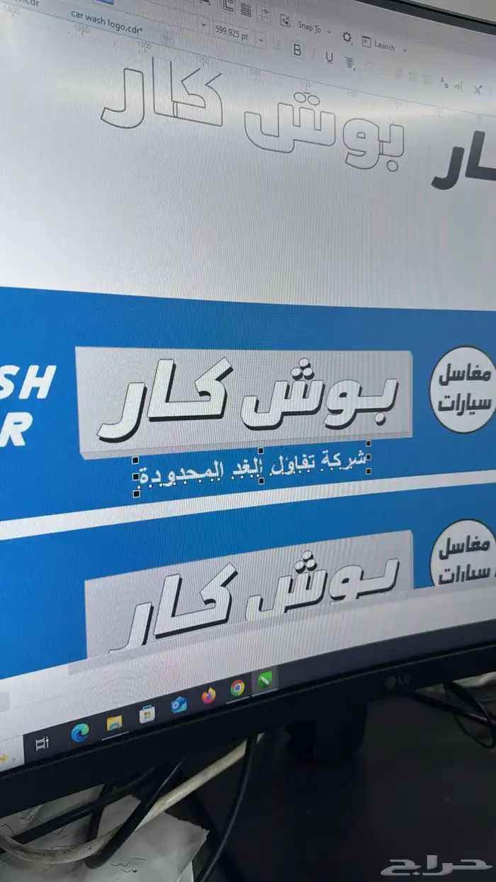 دعاية و اعلان حروف بارزة كلادنق اكرليك ستكرات بنرات لوحات 17