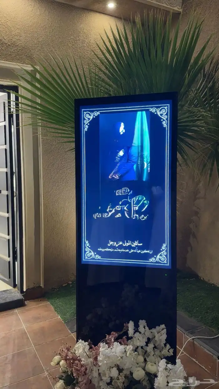 تأجير شاشة استقبال 0