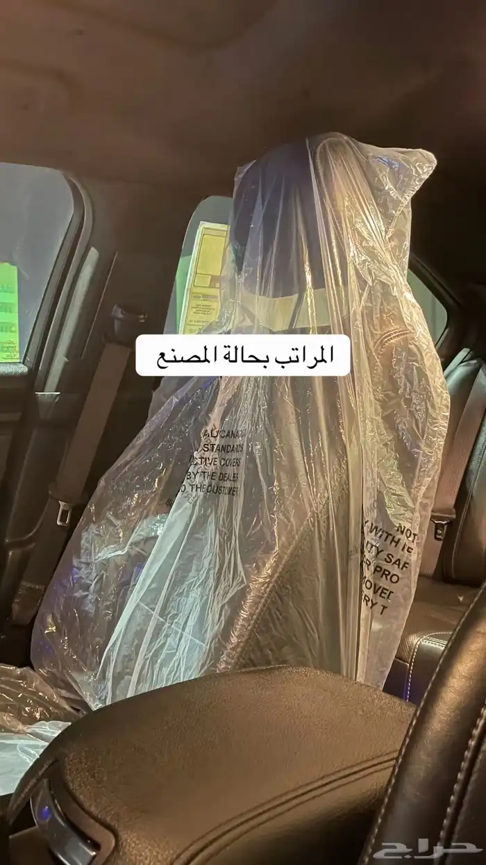 تورس شو عداد قليل vip الفل سعودي وكالة شبه الجديد 38
