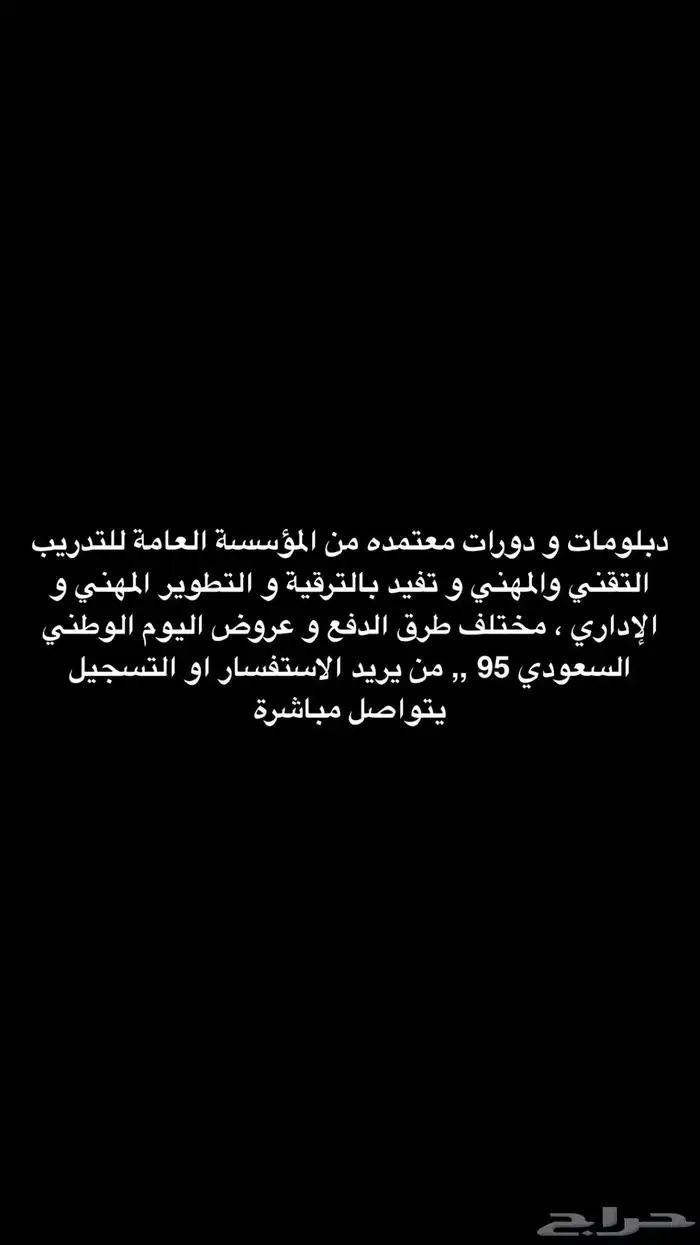 دبلومات دورات 0