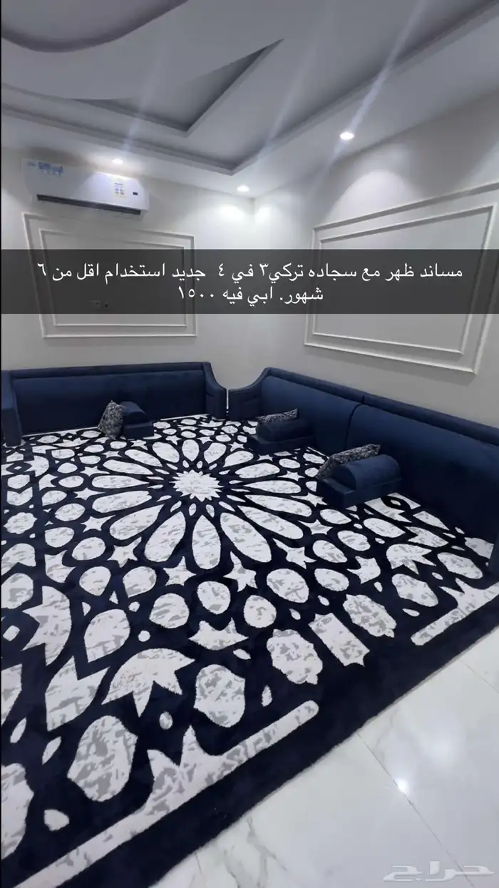 مجلس خشب 0