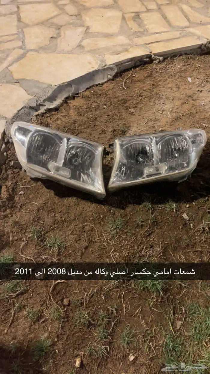 كفرات دلوب وبالون وشمعات جكسار 8