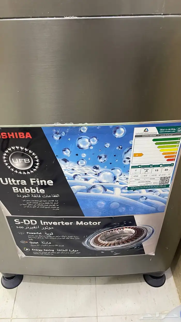 غساله توشيبا اوتوماتيك 15 كيلو 1