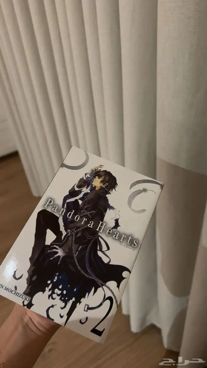 manga 2
