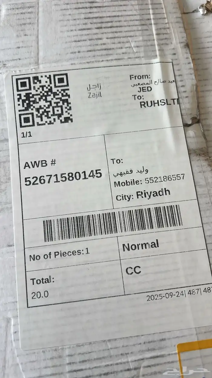 مقصات شفروليه ماليبو اصلي وكاله   امبالا 10