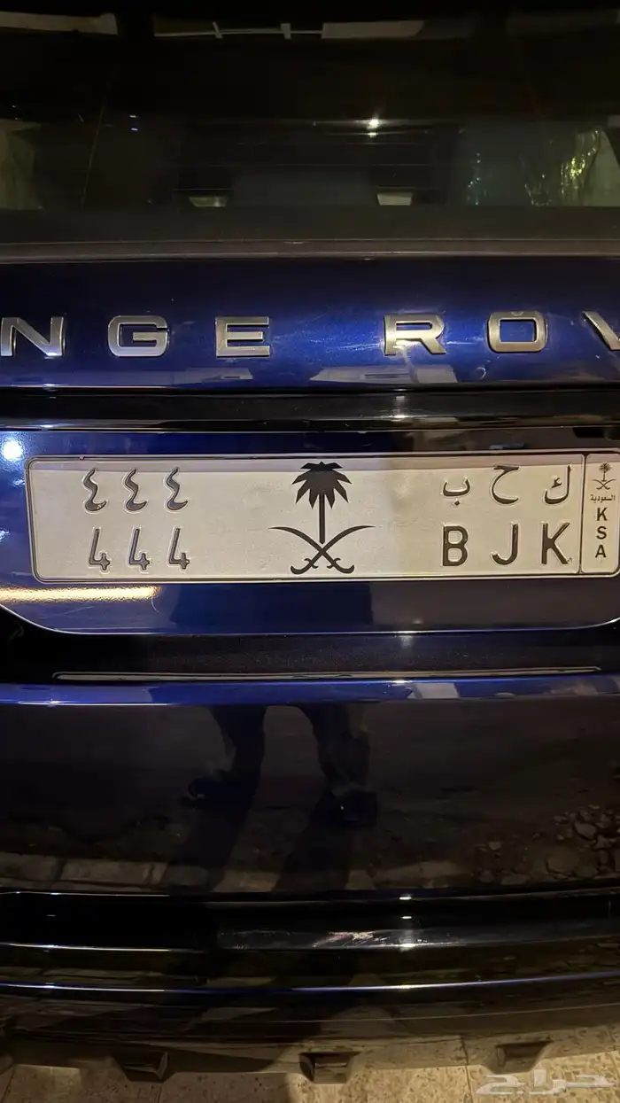 لوحة ك ح ب 444 للبيع 2
