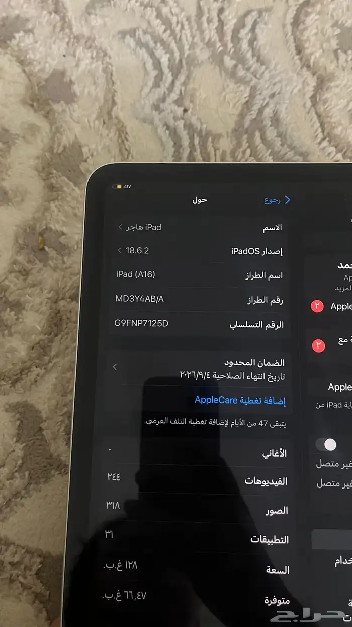 ايباد الجيل 11 A16 2