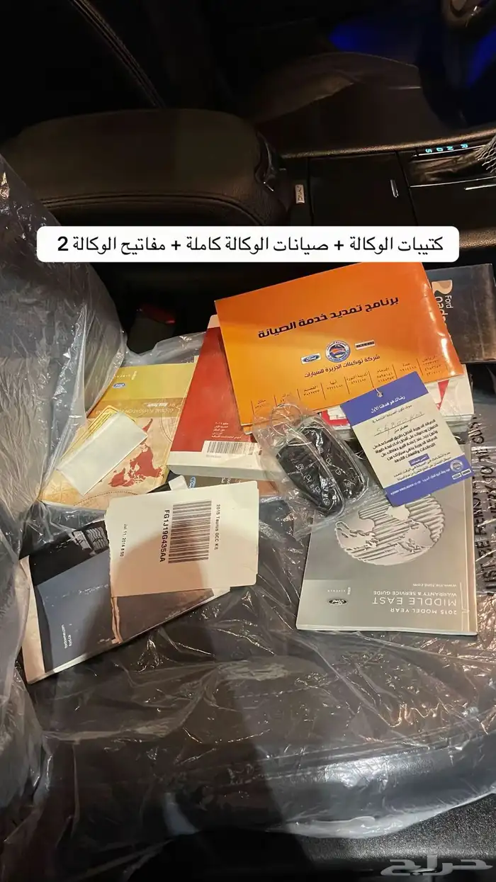تورس شو عداد قليل vip الفل سعودي وكالة شبه الجديد 60