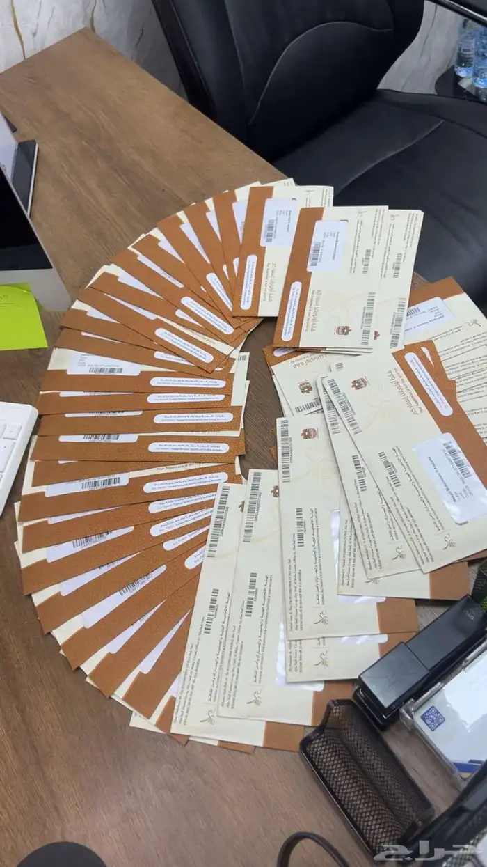 استخراج هويه إماراتيه 1