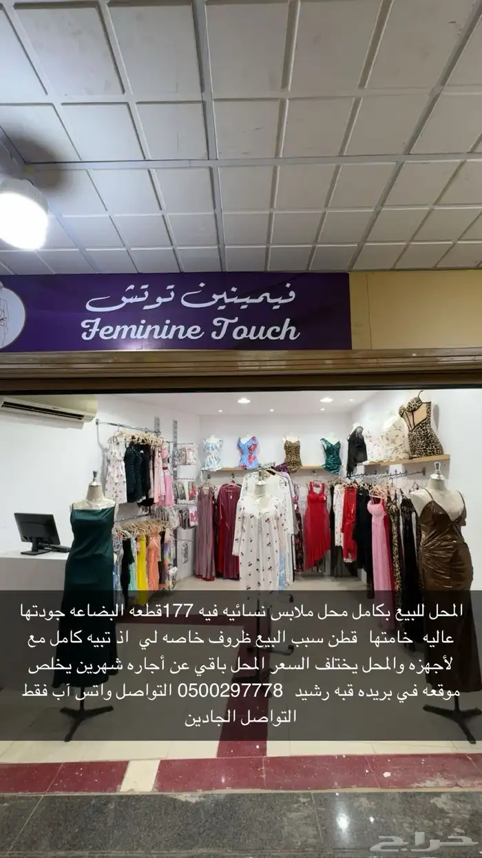 بريده 0