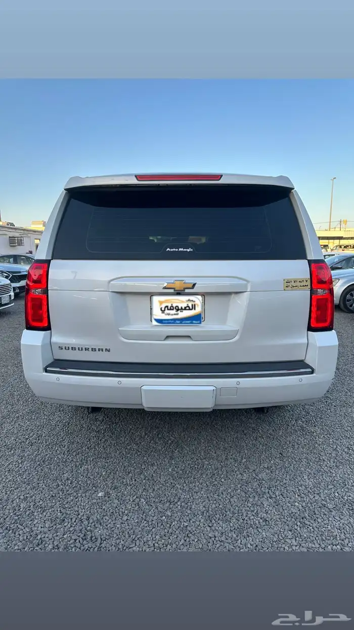 سوبربان 2016 فل كامل 4