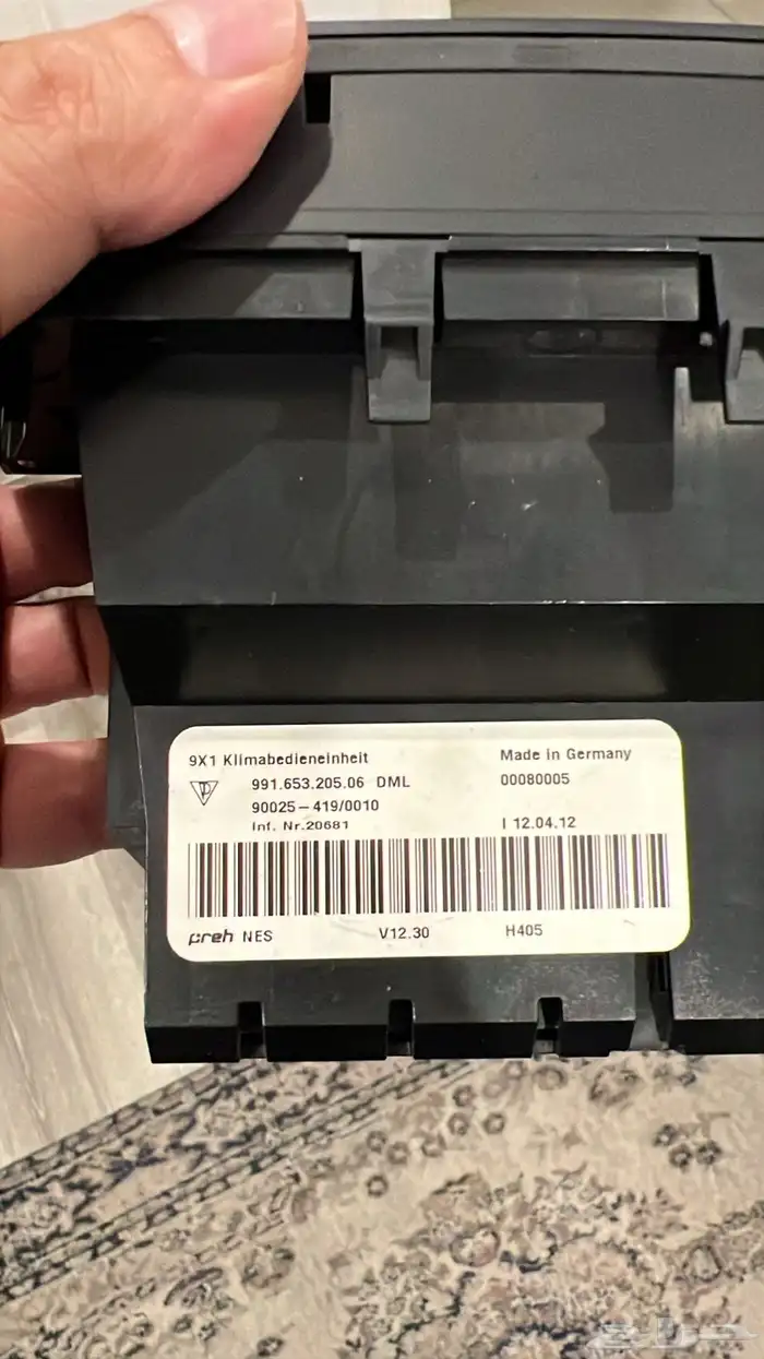 مكيف بورش كريرا 911 4