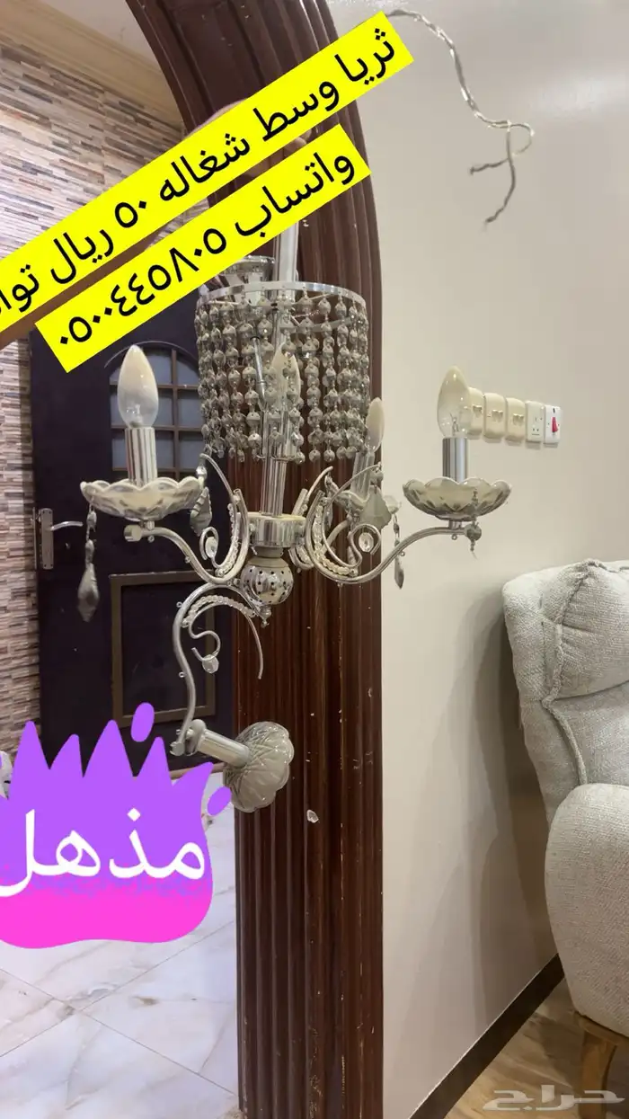ثريا 0