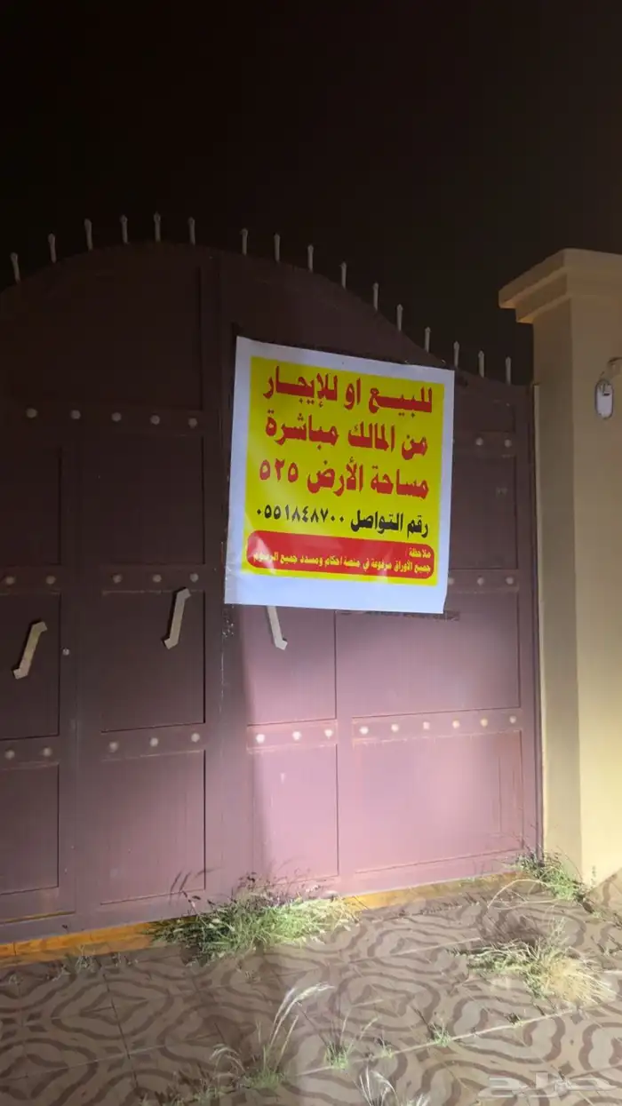 دور للإيجار الدرب الكدرة 0