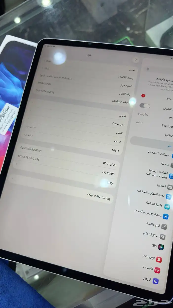 ايباد الجيل. 2020 1 تيرا 4