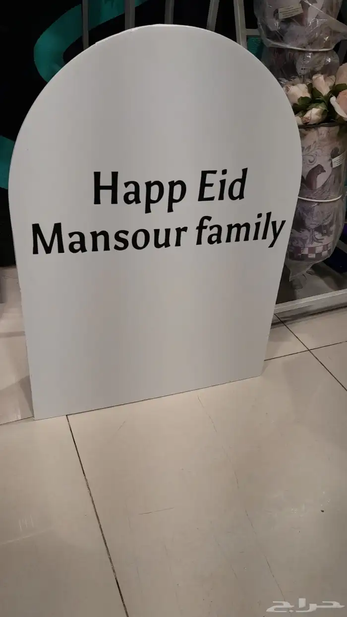 تصاميم دعاية واعلان 8