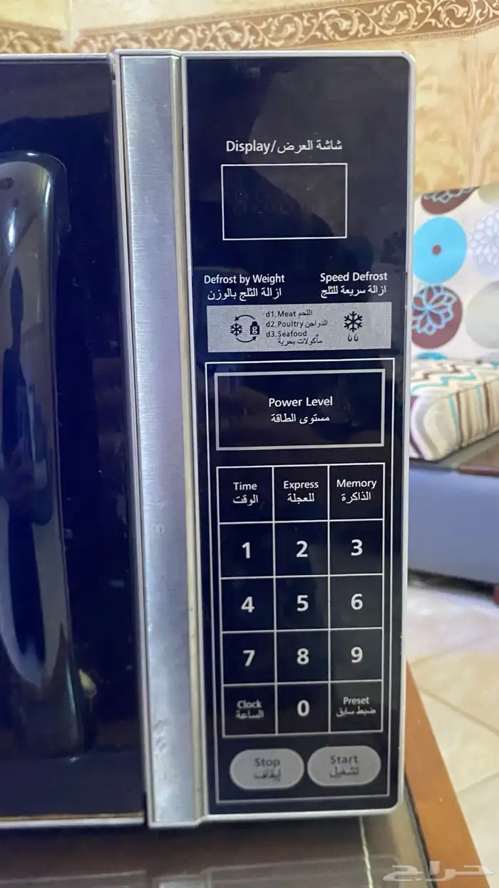 مايكرويف نضيف شغال 2