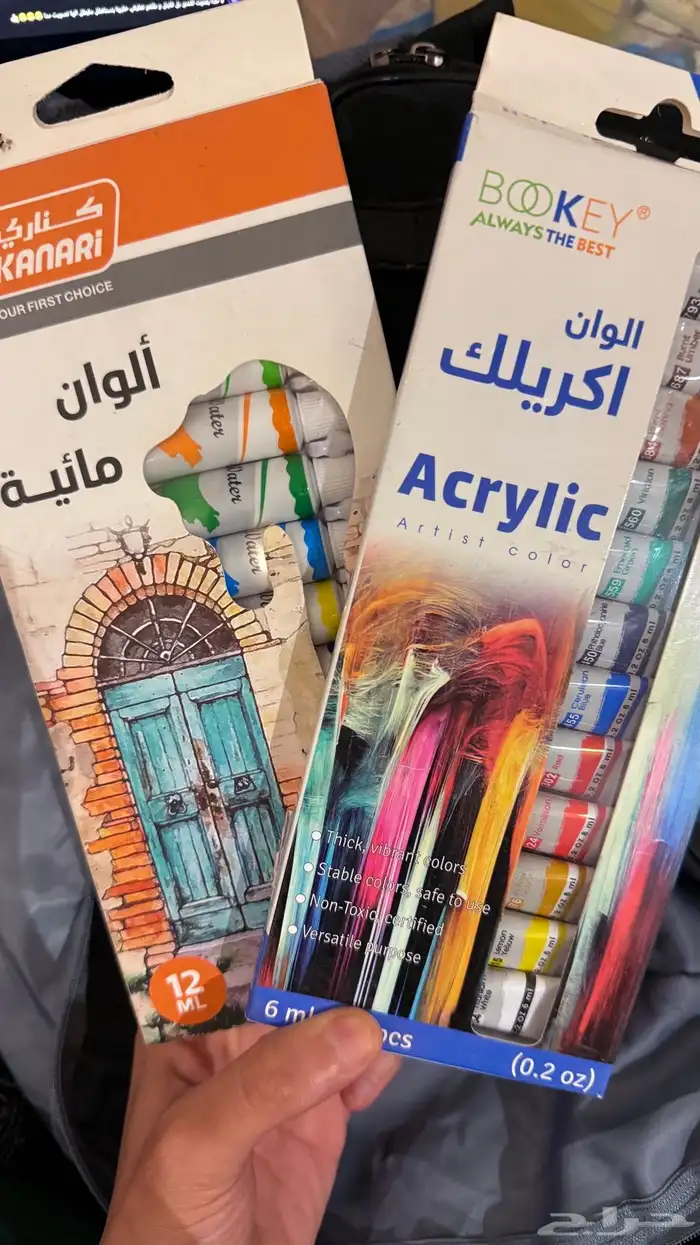 الوان مائيه رسم وادوات خاصه بها 4