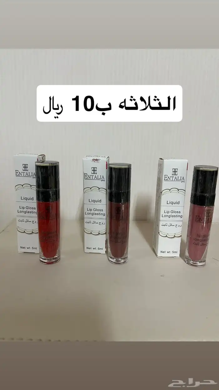 ارواج 3