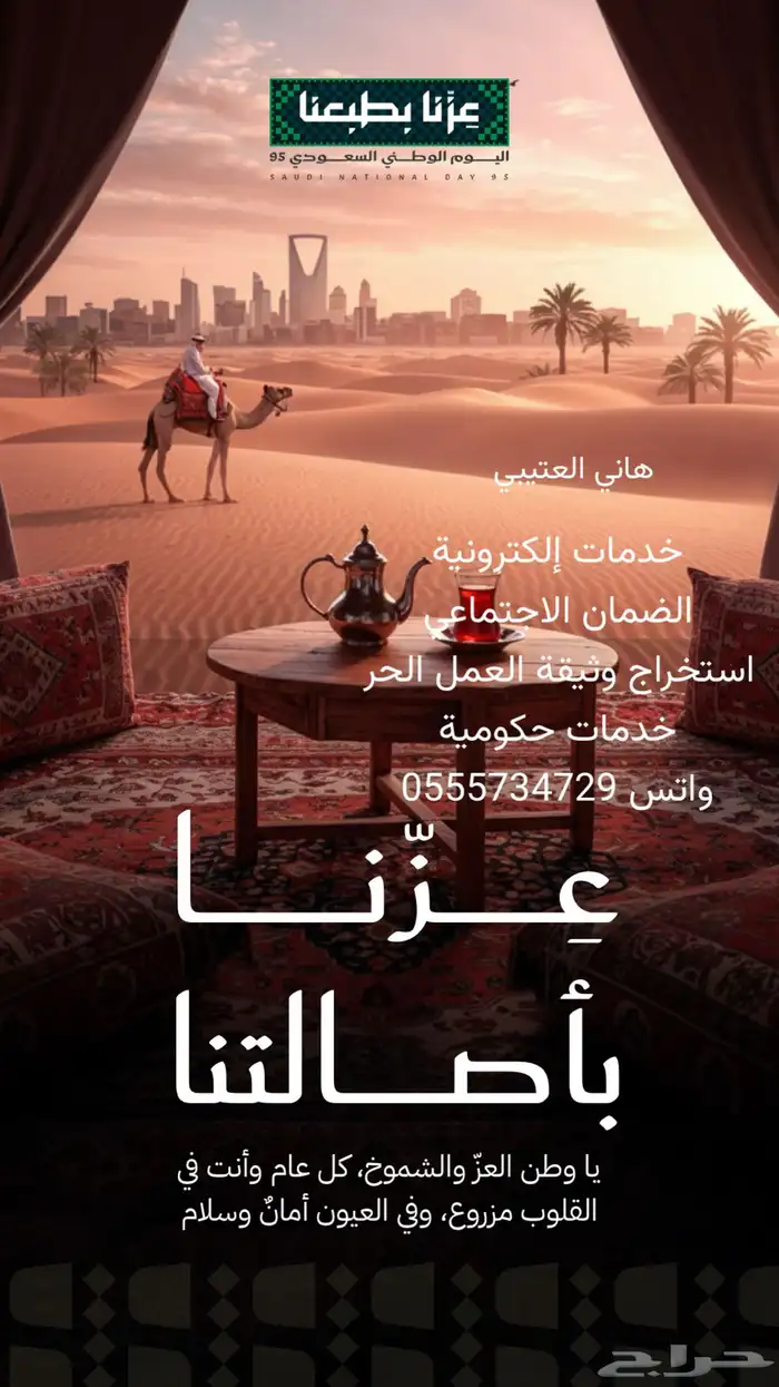 خدمات 0