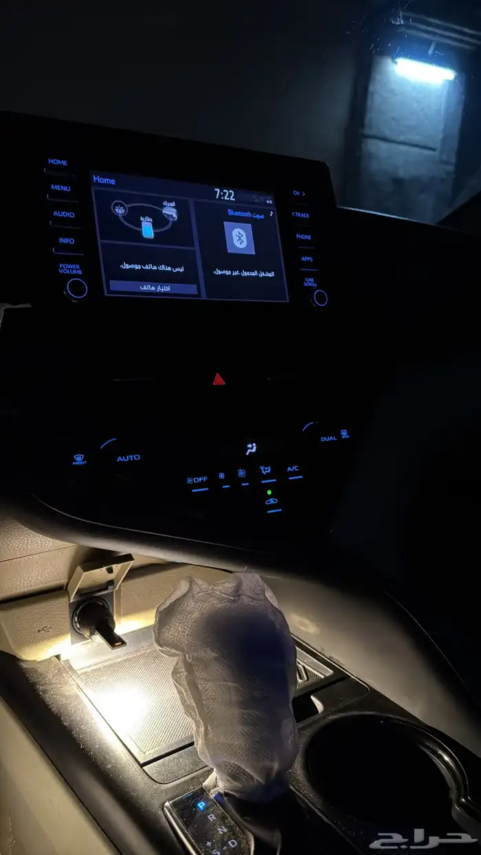 وصل يواس بي سيارات و كشتات 11