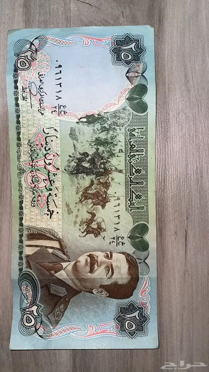 عملات ورقيه ومعدنيه تراثيه واثريه 3