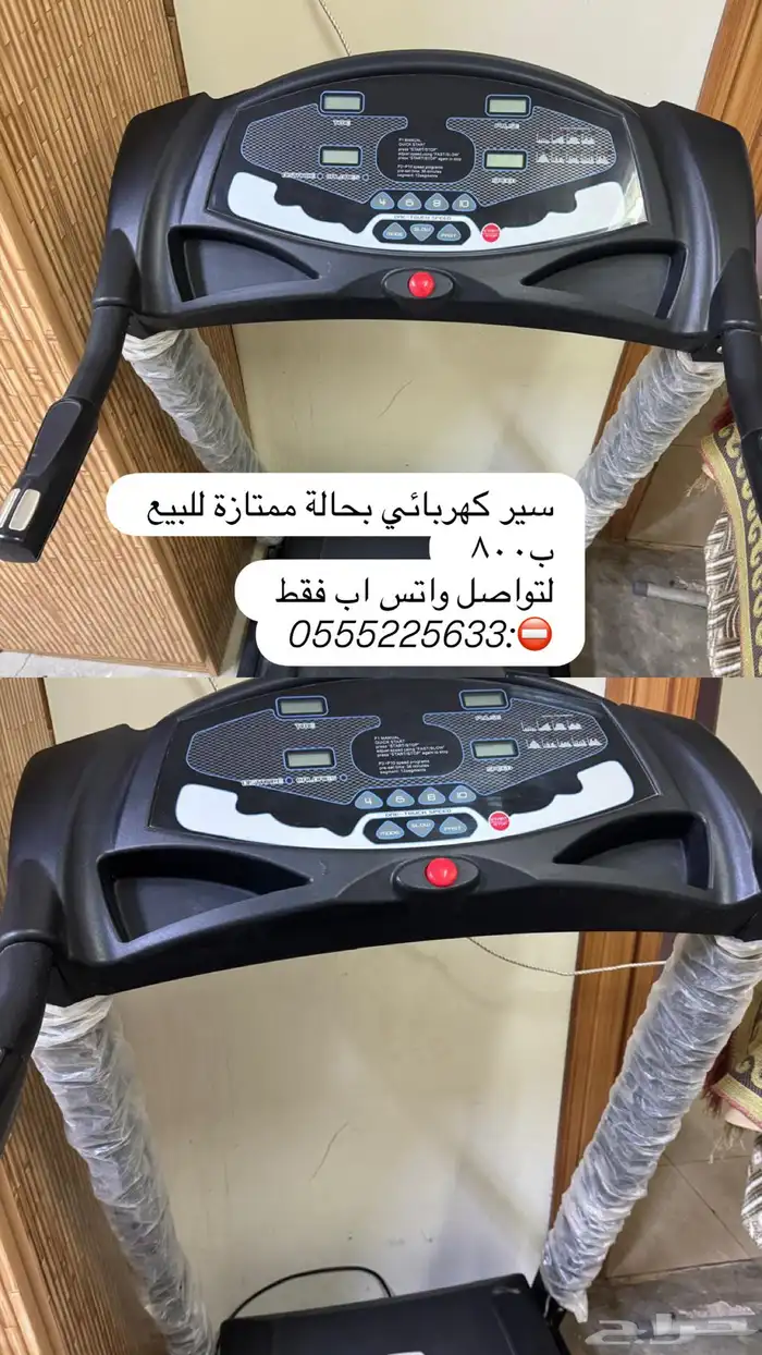 سير كهربائي بحاله ممتازه جدا 0