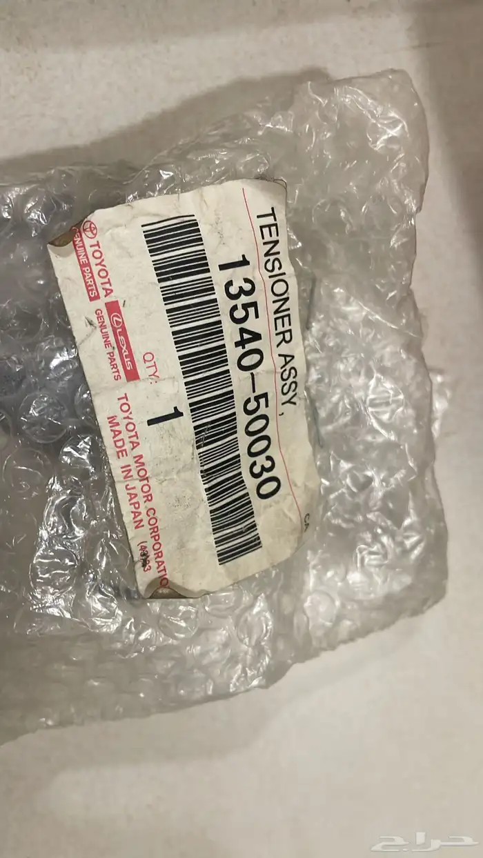 طقم التيمن صالون. اليوم عرض 3