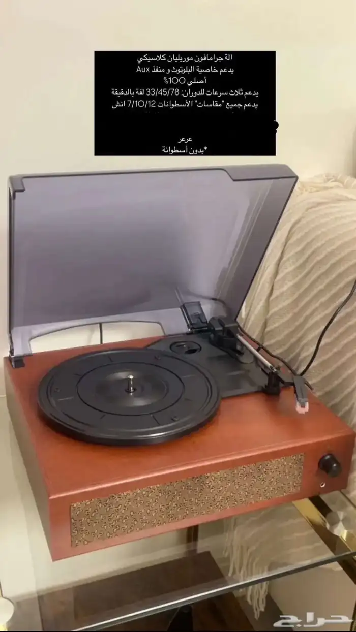 اله موسيقية 0