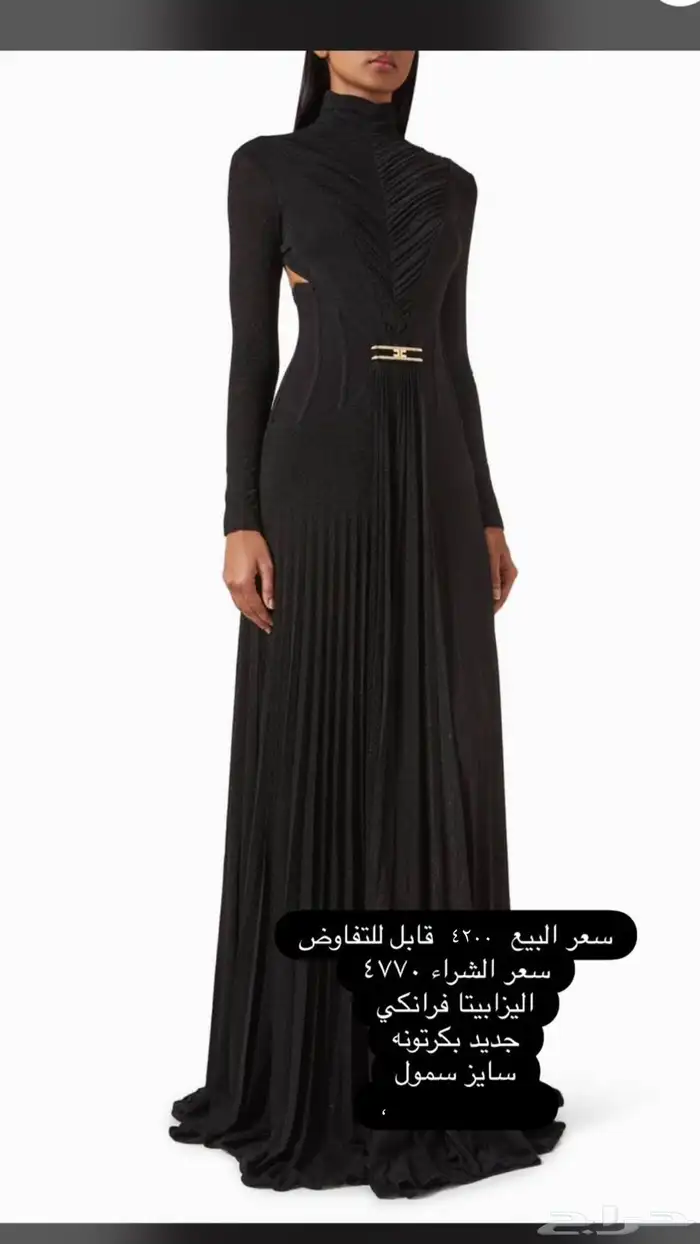 فستان للبيع 0