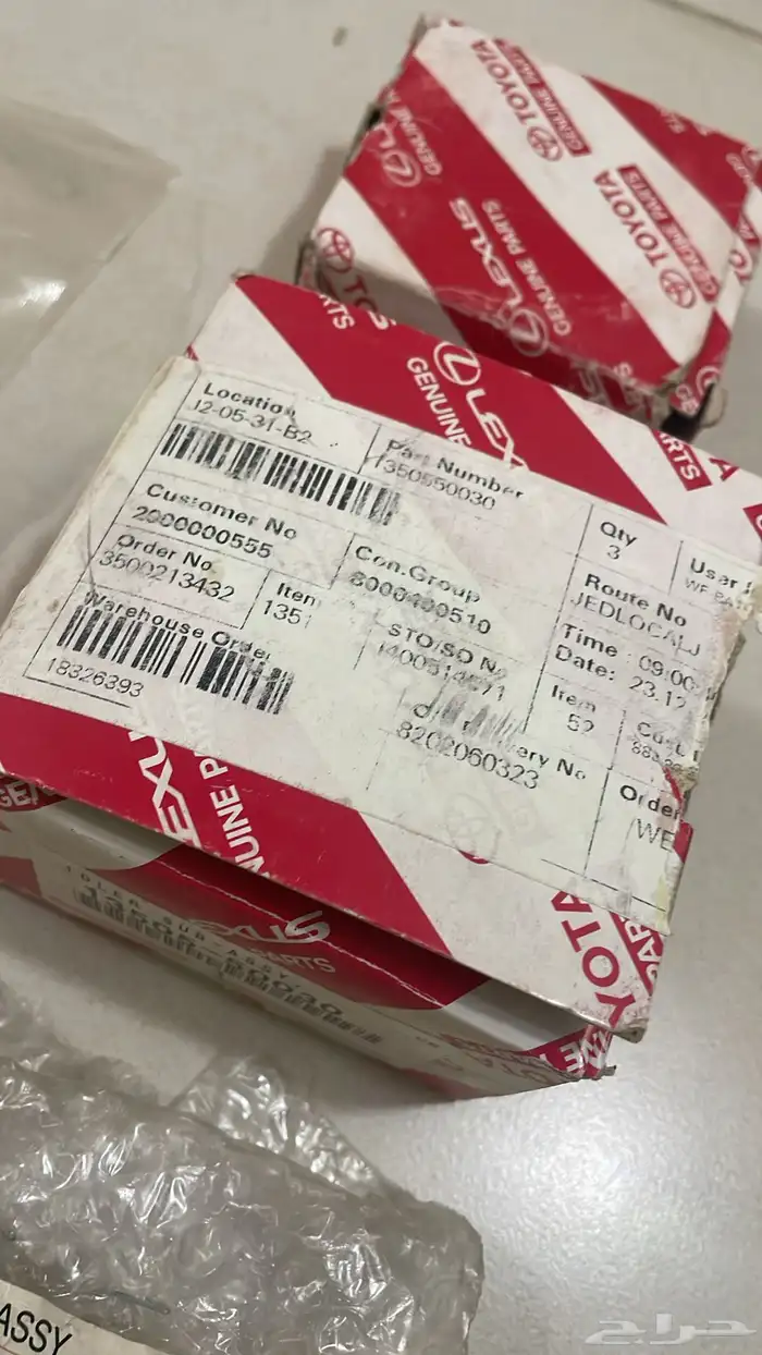 طقم التيمن صالون. اليوم عرض 4