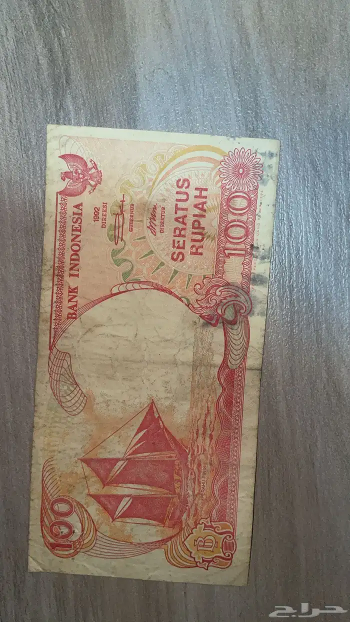 عملات ورقيه ومعدنيه تراثيه واثريه 12