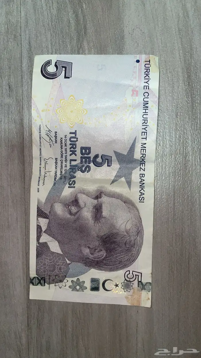عملات ورقيه ومعدنيه تراثيه واثريه 15
