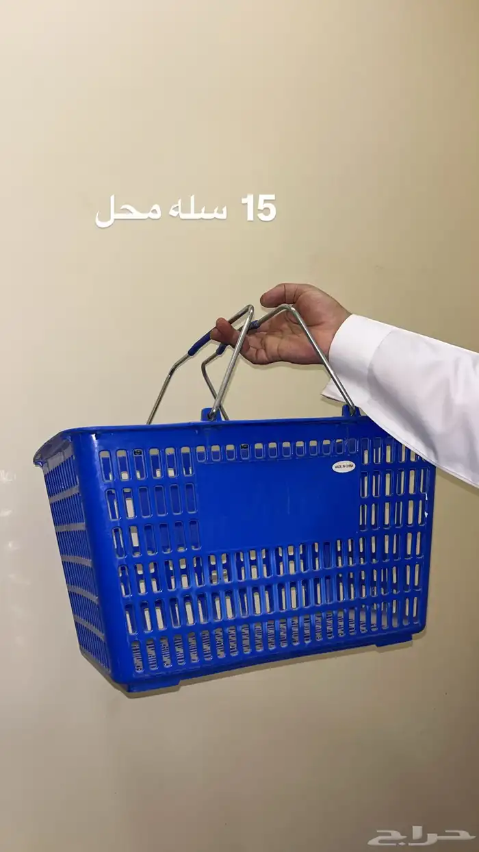 اغراض محل تجاري 2